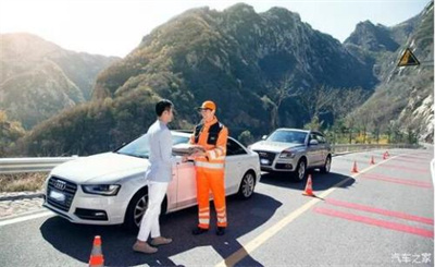 沅江商洛道路救援